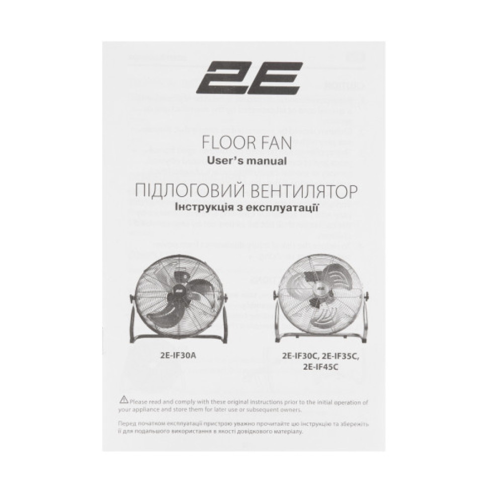 Вентилятор підлоговий 2E PowerWind 30C професійний, 30см, 60Вт, кнопки, двигун мідь 100%, срібний