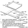 Варочна поверхня Bosch PXX675DV1E