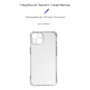 Чохол до мобільного телефона Armorstandart Панель ArmorStandart Air Force для Apple iPhone 15 Camera cover Transparent (ARM70845) (ARM70845) Чохол до мобільного телефона Armorstandart Панель ArmorStandart Air Force для Apple iPhone 15 Camera cover Transparent (ARM70845) (ARM70845)