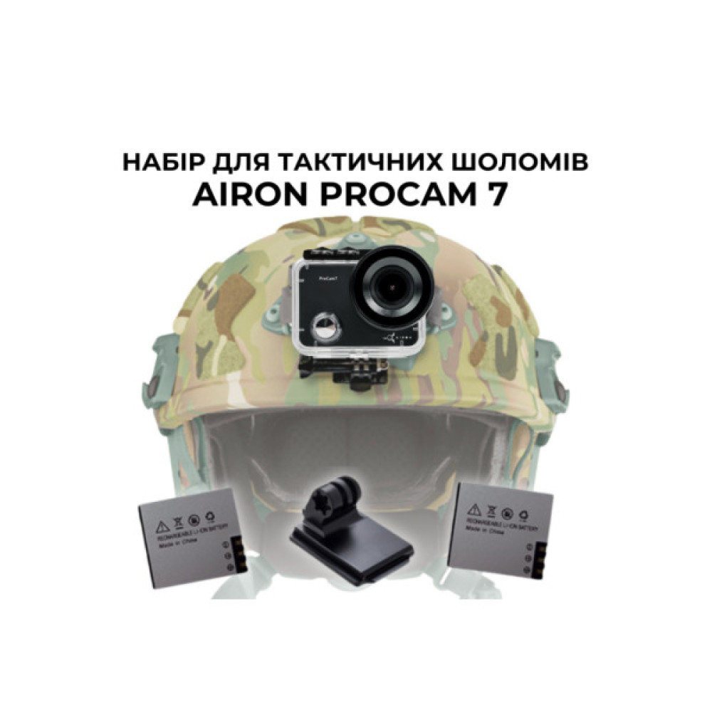 Екшн-камера AirOn ProCam 7 Black Tactical Helm Kit (4822356754511)