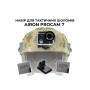 Екшн-камера AirOn ProCam 7 Black Tactical Helm Kit (4822356754511)