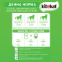 Вологий корм для кішок Kitekat з кроликом у соусі 85 г (5900951307324) Вологий корм для кішок Kitekat з кроликом у соусі 85 г (5900951307324)