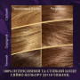 Фарба для волосся Wella Color Perfect 6/73 Карамельний шоколад (4064666598338) Фарба для волосся Wella Color Perfect 6/73 Карамельний шоколад (4064666598338)