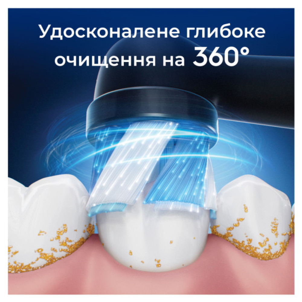 Насадка для зубної щітки Oral-B iO Ultimate Clean (Black) 8 ct XXL Pack (8700216778442)