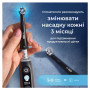 Насадка для зубної щітки Oral-B iO Ultimate Clean (Black) 8 ct XXL Pack (8700216778442)
