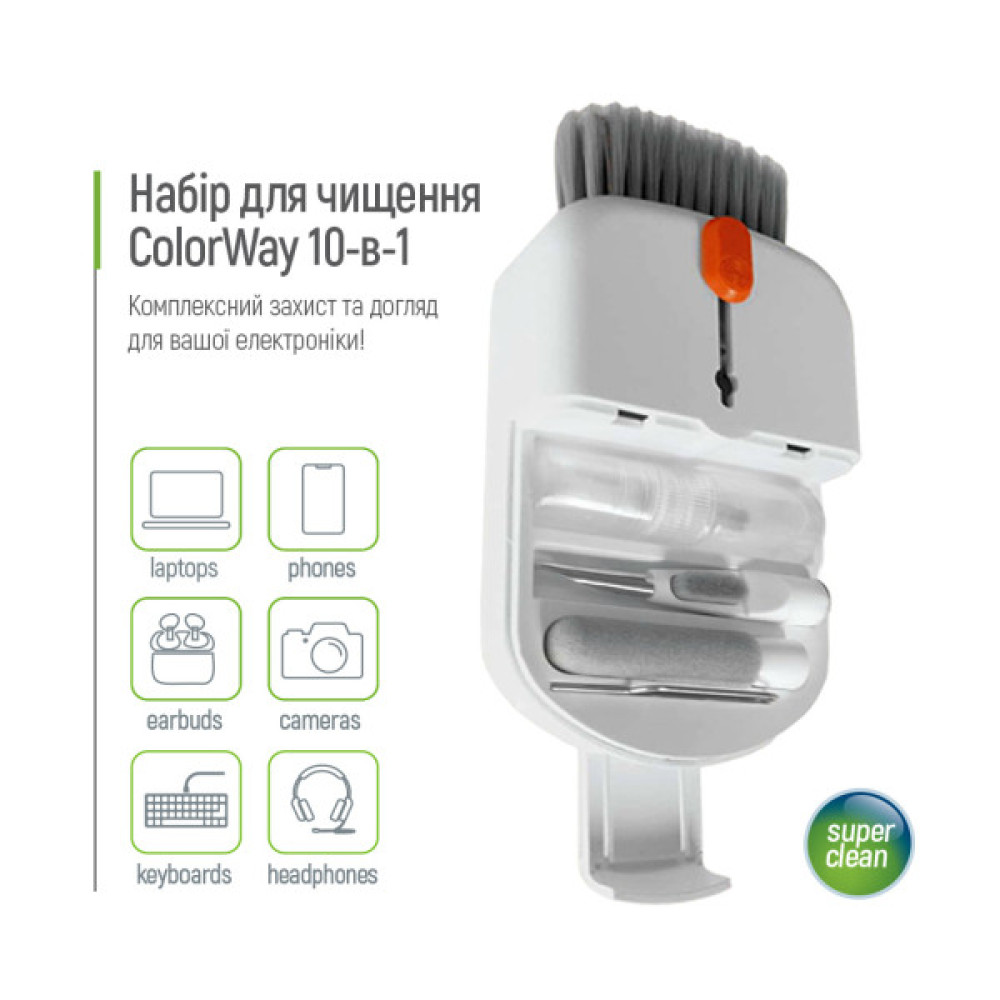 Універсальний чистячий набір ColorWay Cleaning Kit, Multifunctional, 10 in 1 (CW-1111)