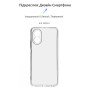 Чохол до мобільного телефона Armorstandart Air Series OPPO A18 4G / A38 4G Camera cover Transparent (ARM71037) Чохол до мобільного телефона Armorstandart Air Series OPPO A18 4G / A38 4G Camera cover Transparent (ARM71037)