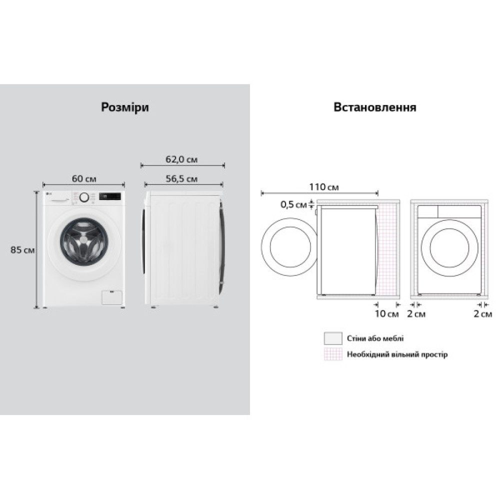 Пральна машина LG фронтальна, 10кг, 1400, A, 57см, дисплей, пара, інвертор, білий