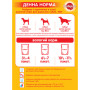 Вологий корм для собак Pedigree Курка та овочі в соусі 100 г (5900951017322) Вологий корм для собак Pedigree Курка та овочі в соусі 100 г (5900951017322)