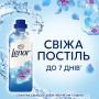 Кондиціонер для білизни Lenor Пробудження весни 1.491 л (8700216724074) Кондиціонер для білизни Lenor Пробудження весни 1.491 л (8700216724074)