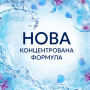 Кондиціонер для білизни Lenor Пробудження весни 1.491 л (8700216724074) Кондиціонер для білизни Lenor Пробудження весни 1.491 л (8700216724074)