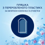 Кондиціонер для білизни Lenor Пробудження весни 1.491 л (8700216724074) Кондиціонер для білизни Lenor Пробудження весни 1.491 л (8700216724074)