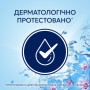 Кондиціонер для білизни Lenor Пробудження весни 1.491 л (8700216724074) Кондиціонер для білизни Lenor Пробудження весни 1.491 л (8700216724074)