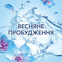 Кондиціонер для білизни Lenor Пробудження весни 1.491 л (8700216724074) Кондиціонер для білизни Lenor Пробудження весни 1.491 л (8700216724074)