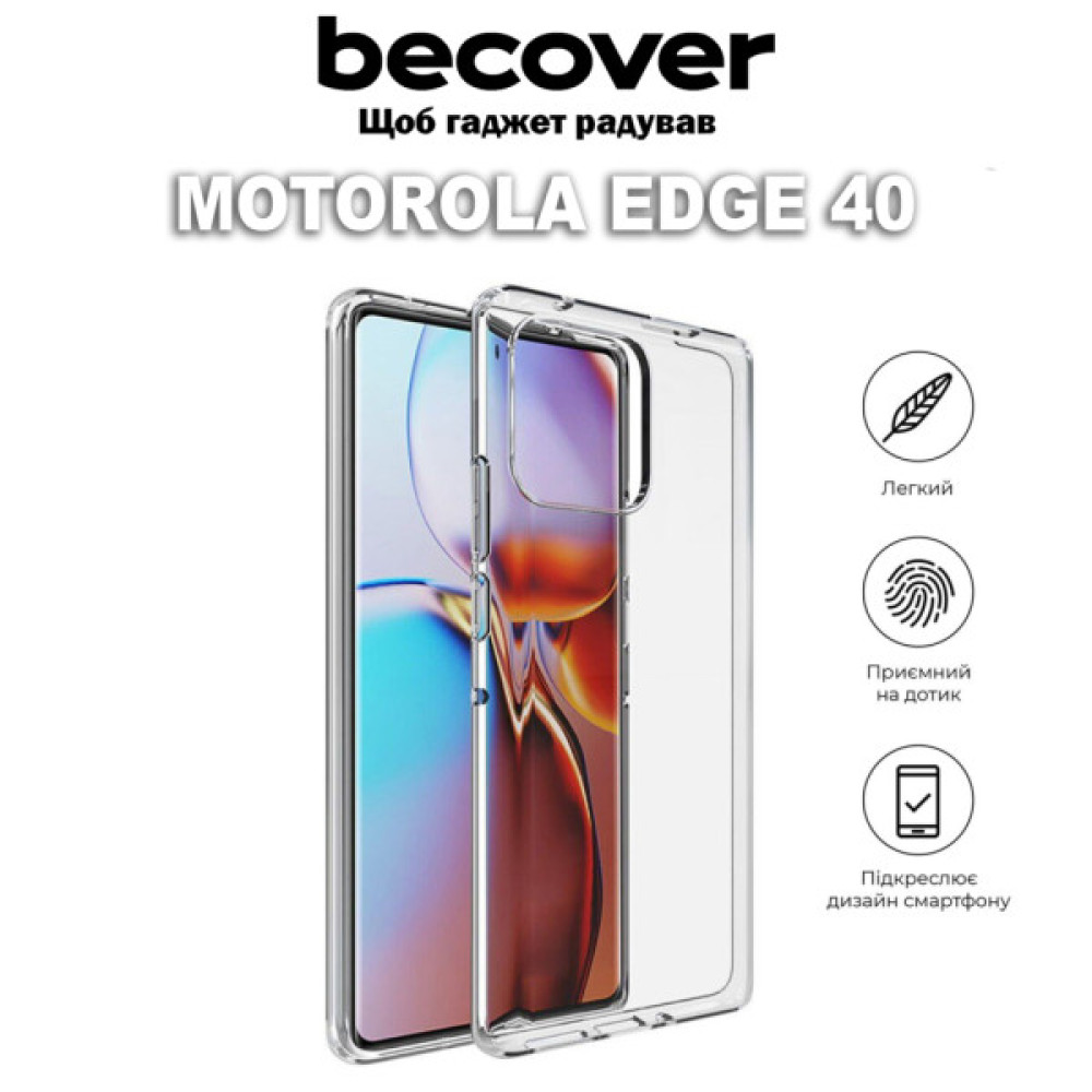 Чохол до мобільного телефона BeCover Motorola Edge 40Transparancy (710300) Чохол до мобільного телефона BeCover Motorola Edge 40Transparancy (710300)