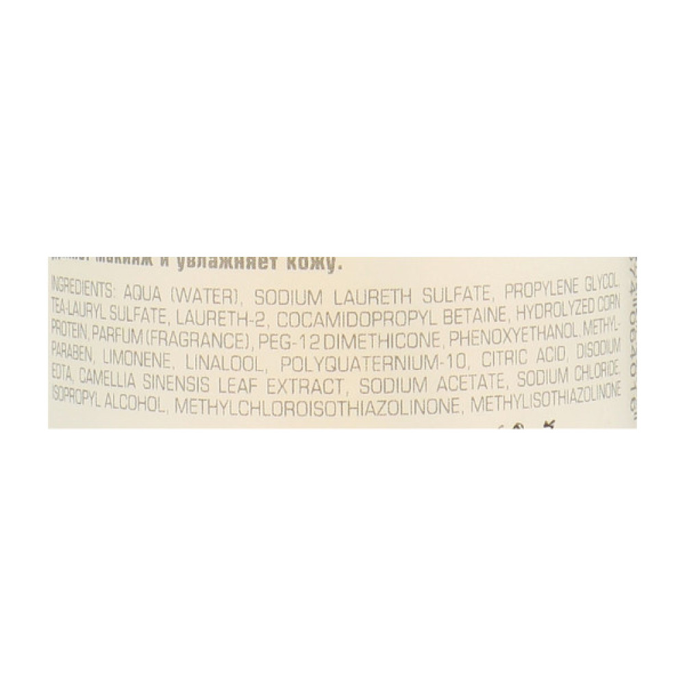 Пінка для вмивання Artdeco White Tea Cleansing Mousse 150 мл (4019674064016)
