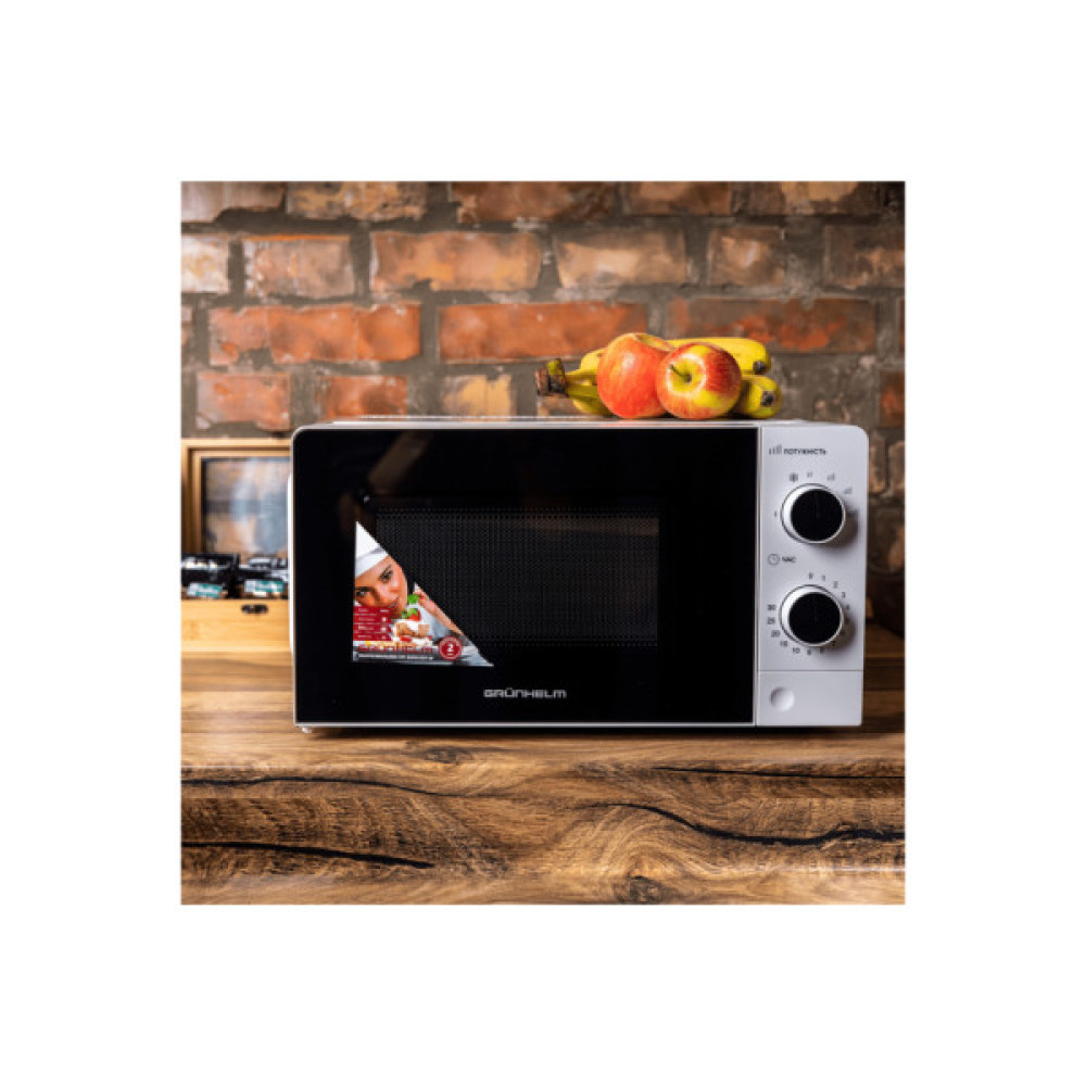 Мікрохвильова піч Grunhelm 20MX707-W