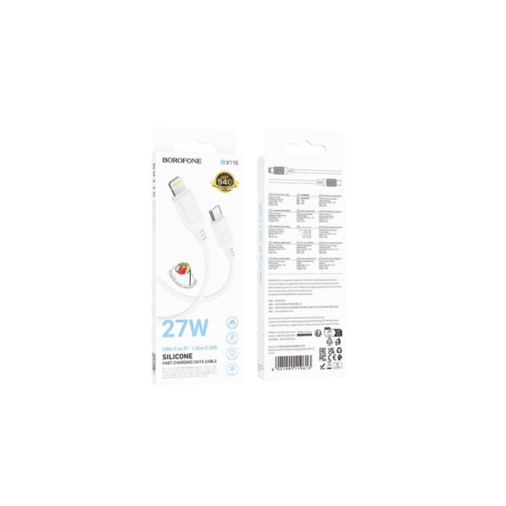 Дата кабель USB-C to Lightning 1.0m PD silicone BX115 Lotto white BOROFONE (6941991119613)