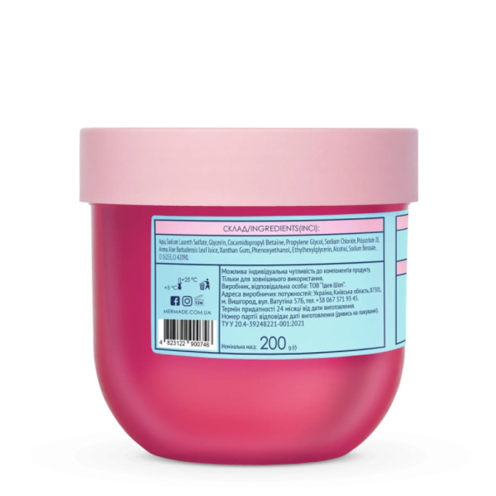 Гель для душу Mermade Bubble Gum Слаймовий 200 г (4823122900746)