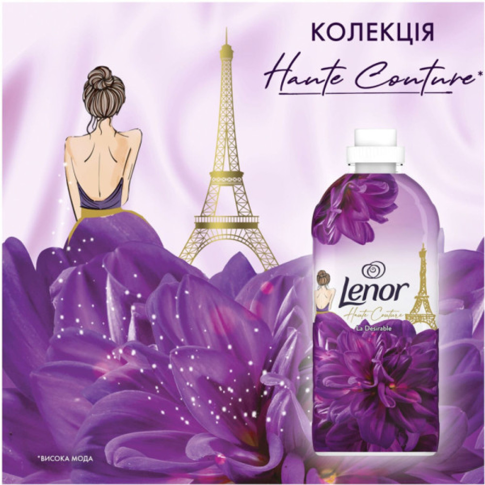 Кондиціонер для білизни Lenor Висока мода Жаданий 1.239 л (8700216724203)
