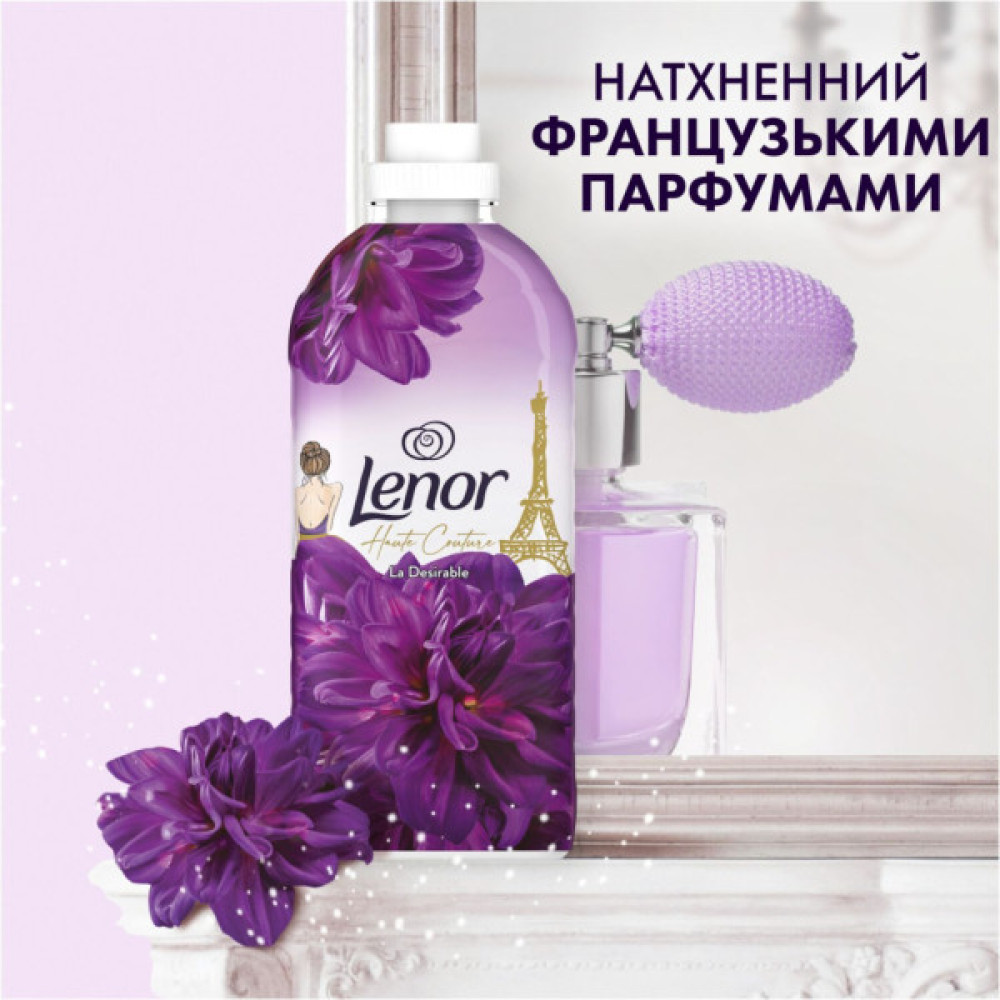 Кондиціонер для білизни Lenor Висока мода Жаданий 1.239 л (8700216724203)