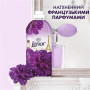 Кондиціонер для білизни Lenor Висока мода Жаданий 1.239 л (8700216724203) Кондиціонер для білизни Lenor Висока мода Жаданий 1.239 л (8700216724203)