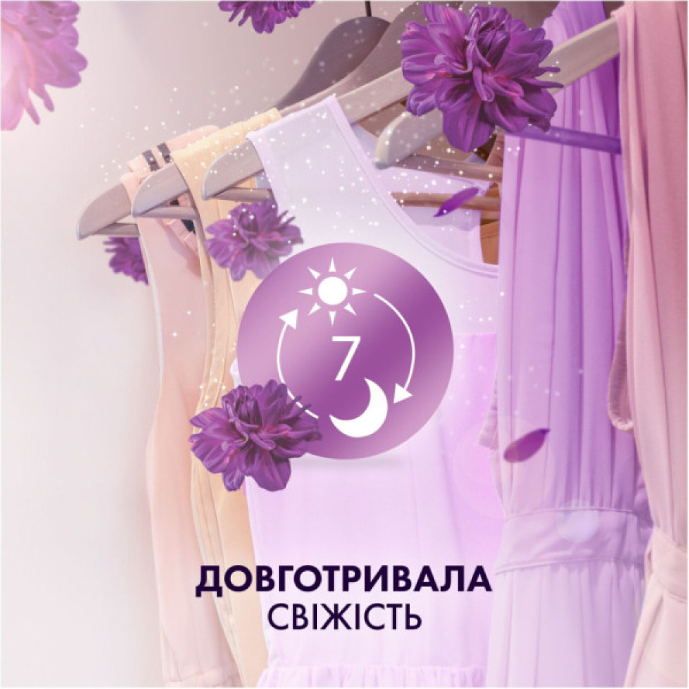Кондиціонер для білизни Lenor Висока мода Жаданий 1.239 л (8700216724203)