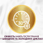 Кондиціонер для білизни Lenor Висока мода Жаданий 1.239 л (8700216724203) Кондиціонер для білизни Lenor Висока мода Жаданий 1.239 л (8700216724203)