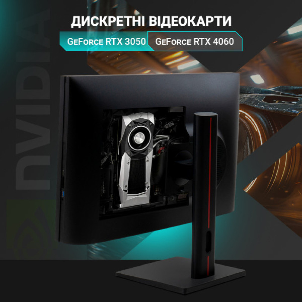Комп'ютер Vinga AIO Rhino C0504 (R5M16G3050WP.C0504)