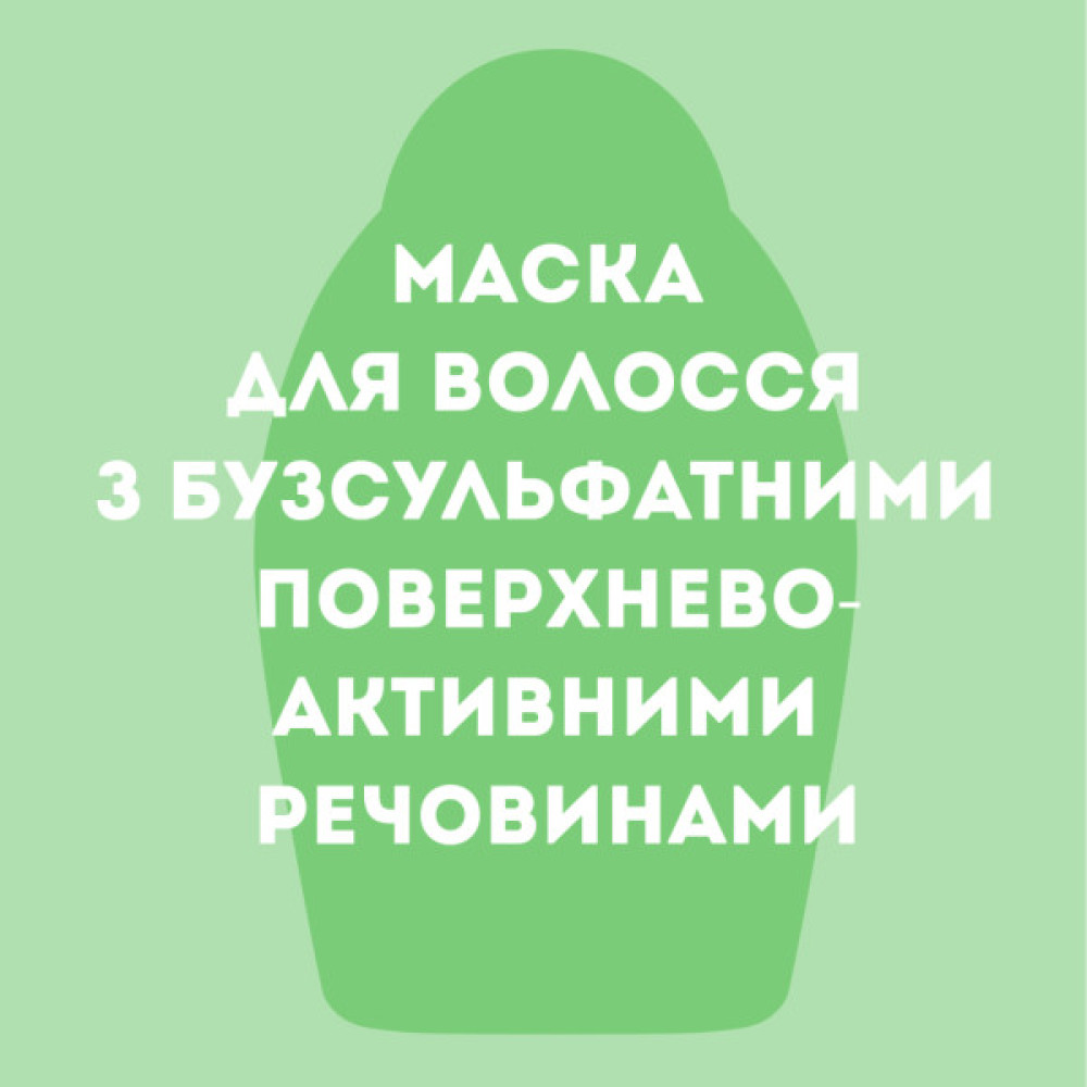 Маска для волосся OGX Brazilian Keratin Smooth Розгладжувальна 300 мл (3574661711003)
