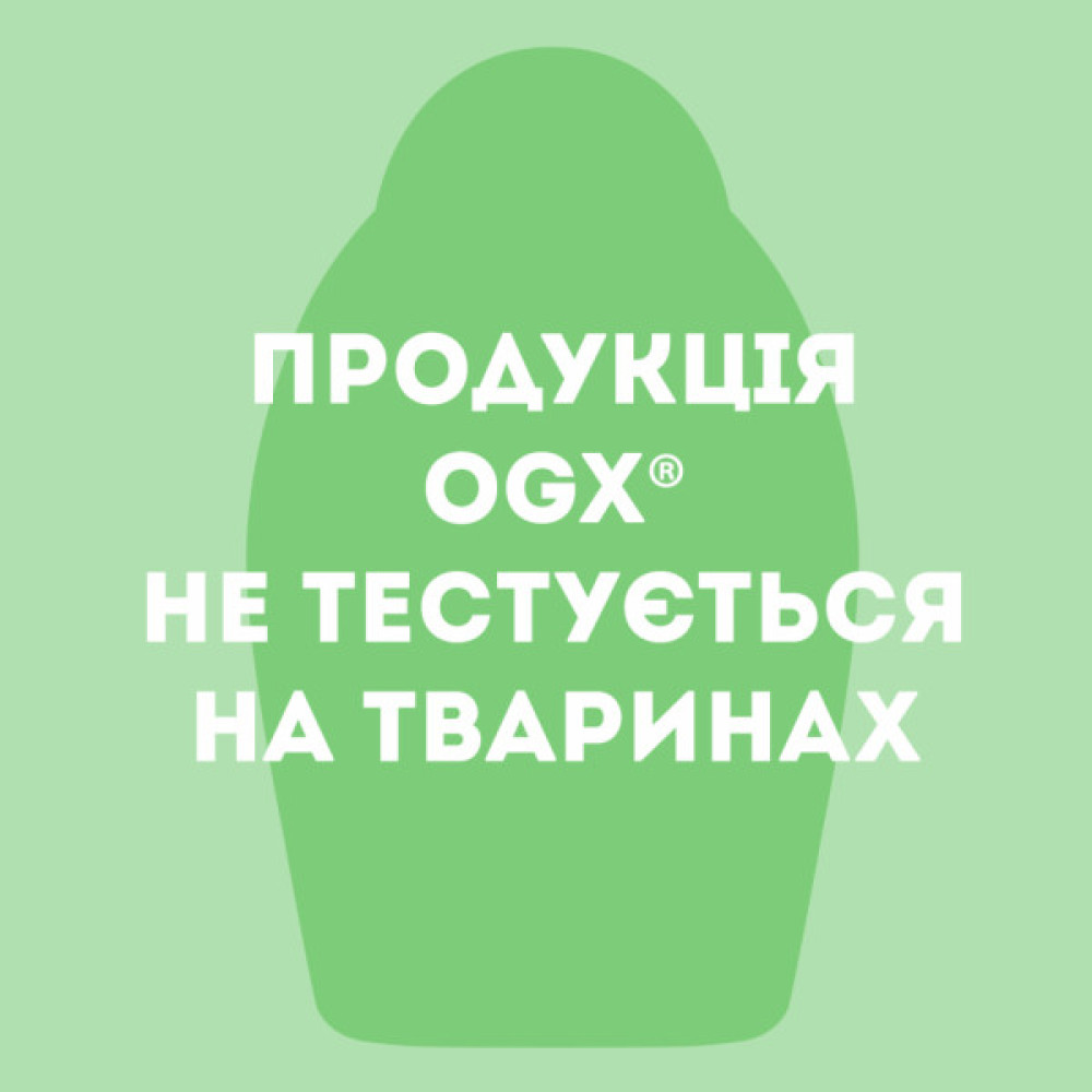 Маска для волосся OGX Brazilian Keratin Smooth Розгладжувальна 300 мл (3574661711003)