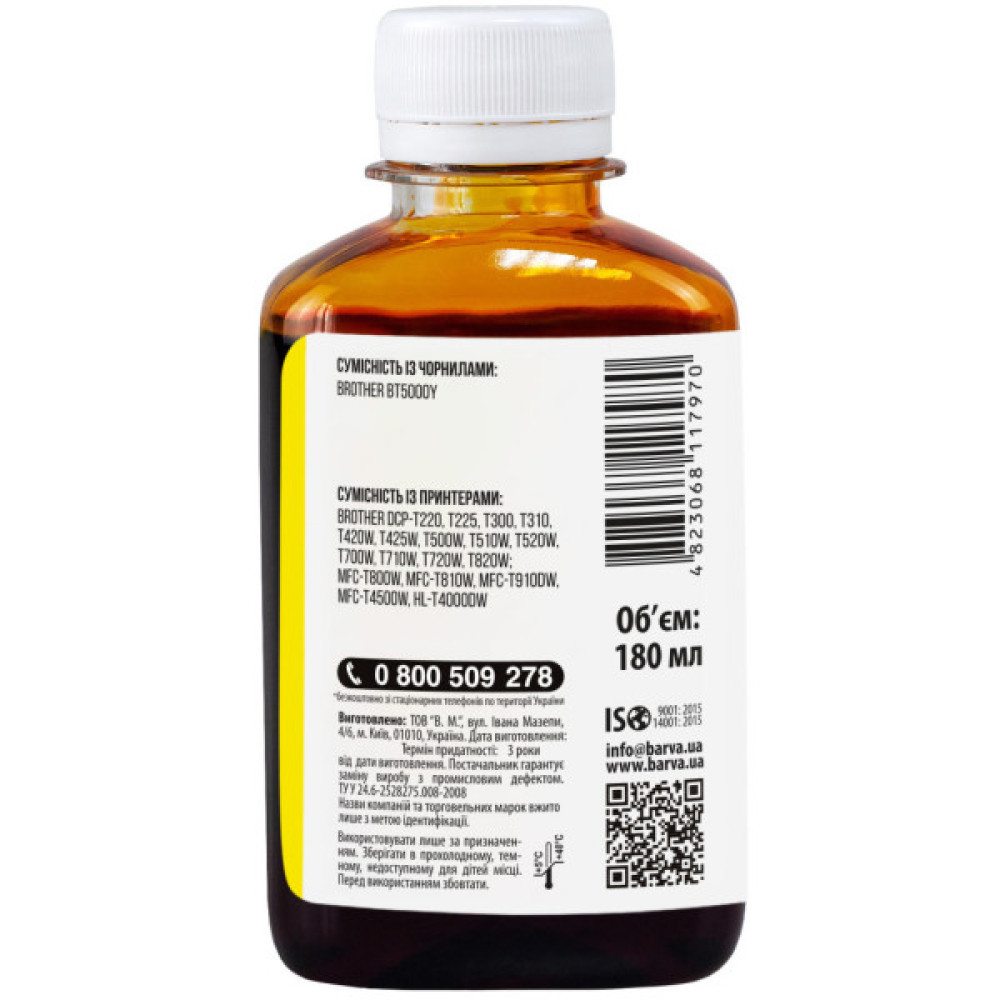 Чорнило Barva Brother BT5000 180 мл Y (BBT5000Y-756)