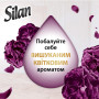 Кондиціонер для білизни Silan Supreme Elegance 1012 мл (9000101580471) Кондиціонер для білизни Silan Supreme Elegance 1012 мл (9000101580471)