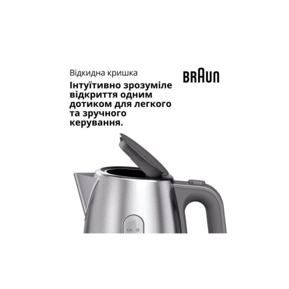 Електрочайник Braun WK 1500 GY