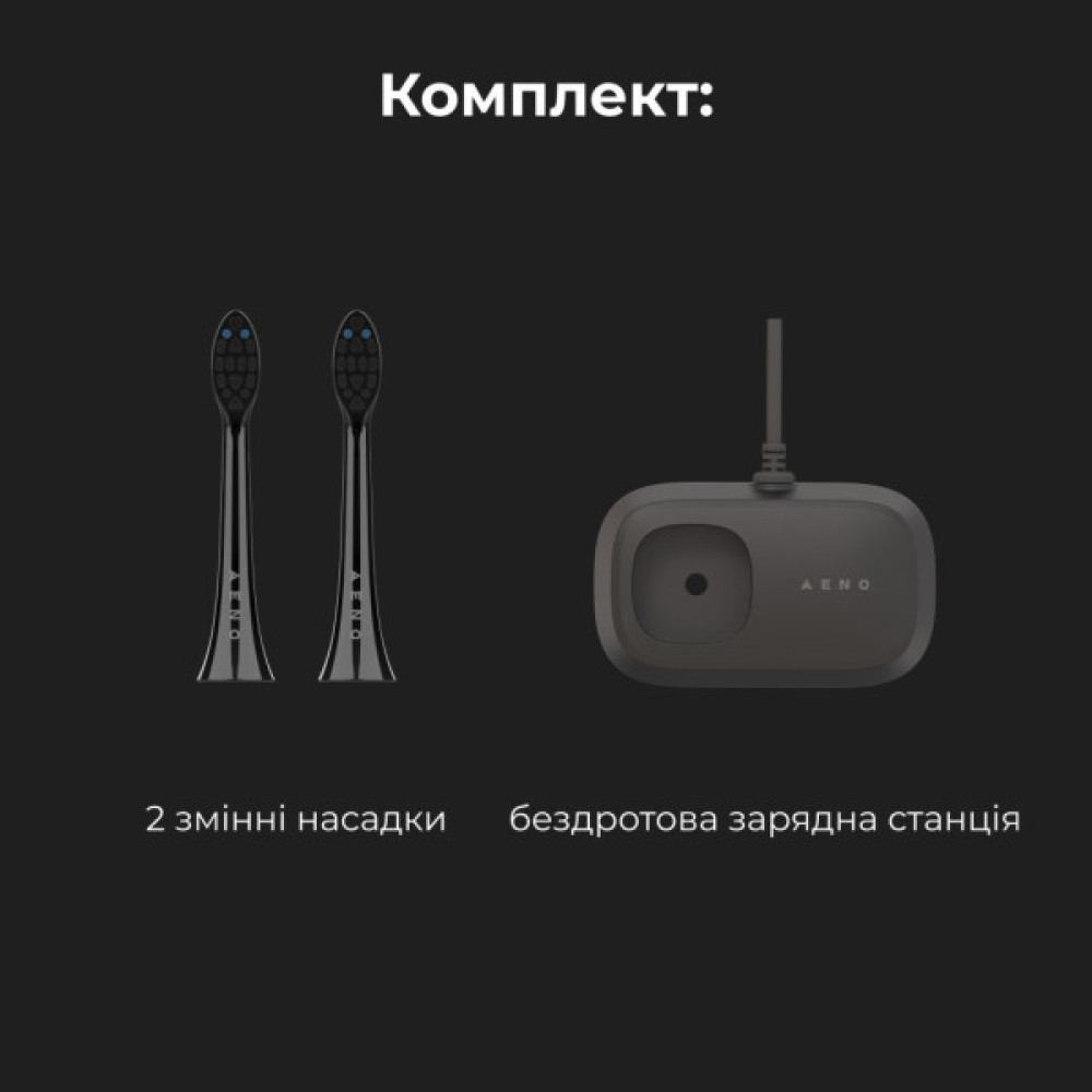 Електрична зубна щітка AENO DB6 (ADB0006)