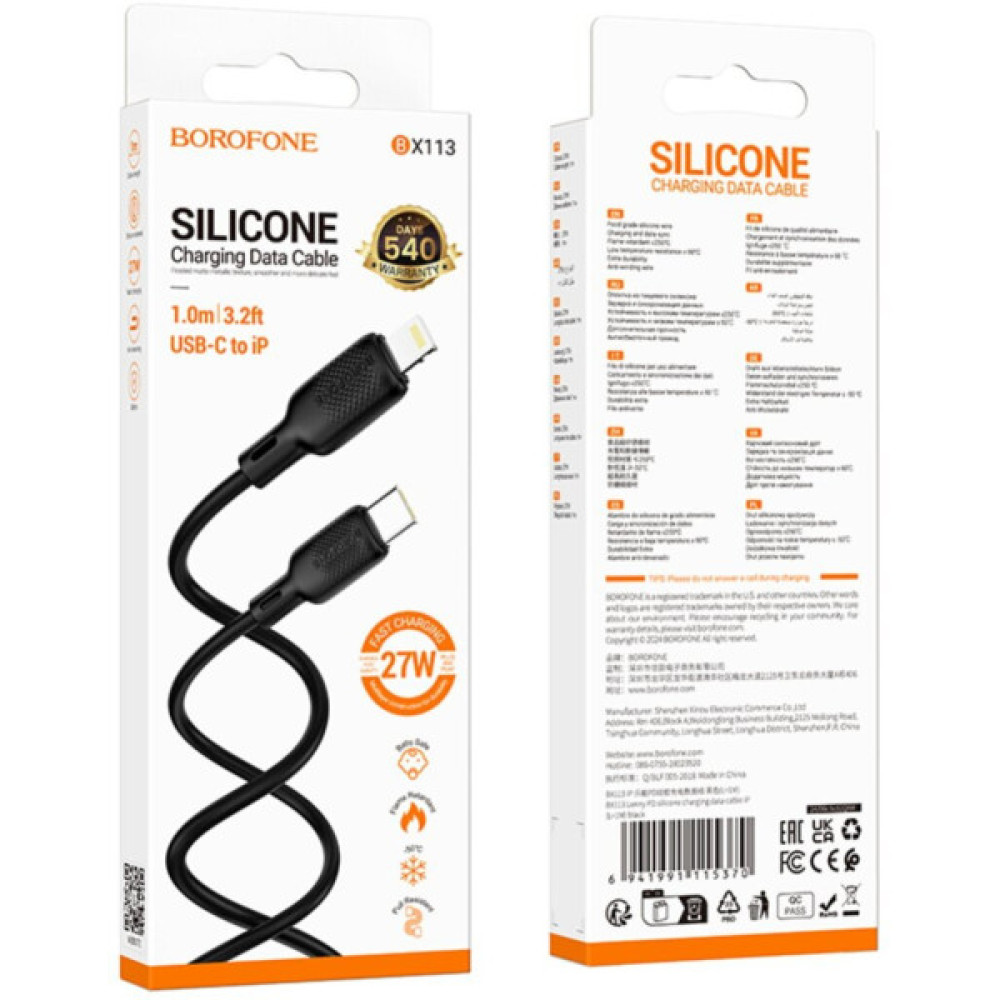 Дата кабель USB-C to Lightning 1.0m silicone BX113 Lenny black BOROFONE (6941991115370)