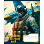 Зошит Yes А5 Defenders of Ukraine 60 аркушів, лінія (766481) Зошит Yes А5 Defenders of Ukraine 60 аркушів, лінія (766481)