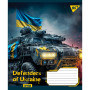 Зошит Yes А5 Defenders of Ukraine 60 аркушів, лінія (766481) Зошит Yes А5 Defenders of Ukraine 60 аркушів, лінія (766481)