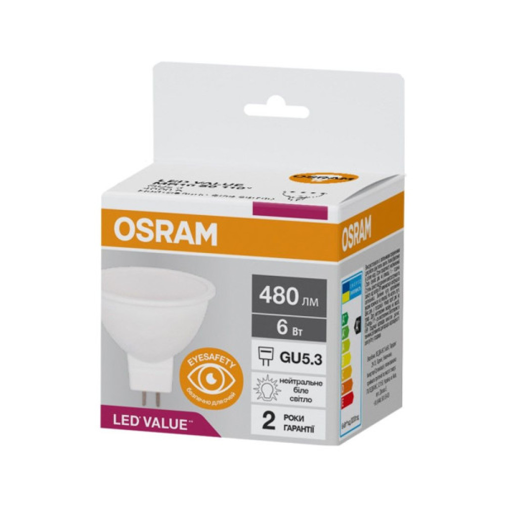 Лампочка Osram LED VALUE, MR16, 6W, 4000K, GU5.3 (4058075689237)