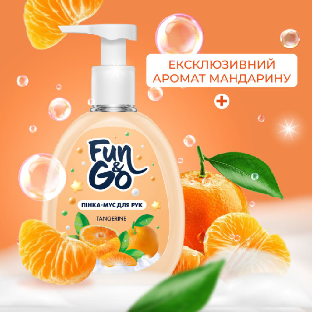 Мило-пінка Fun&Go Tangerine 300 мл (4820204702021)