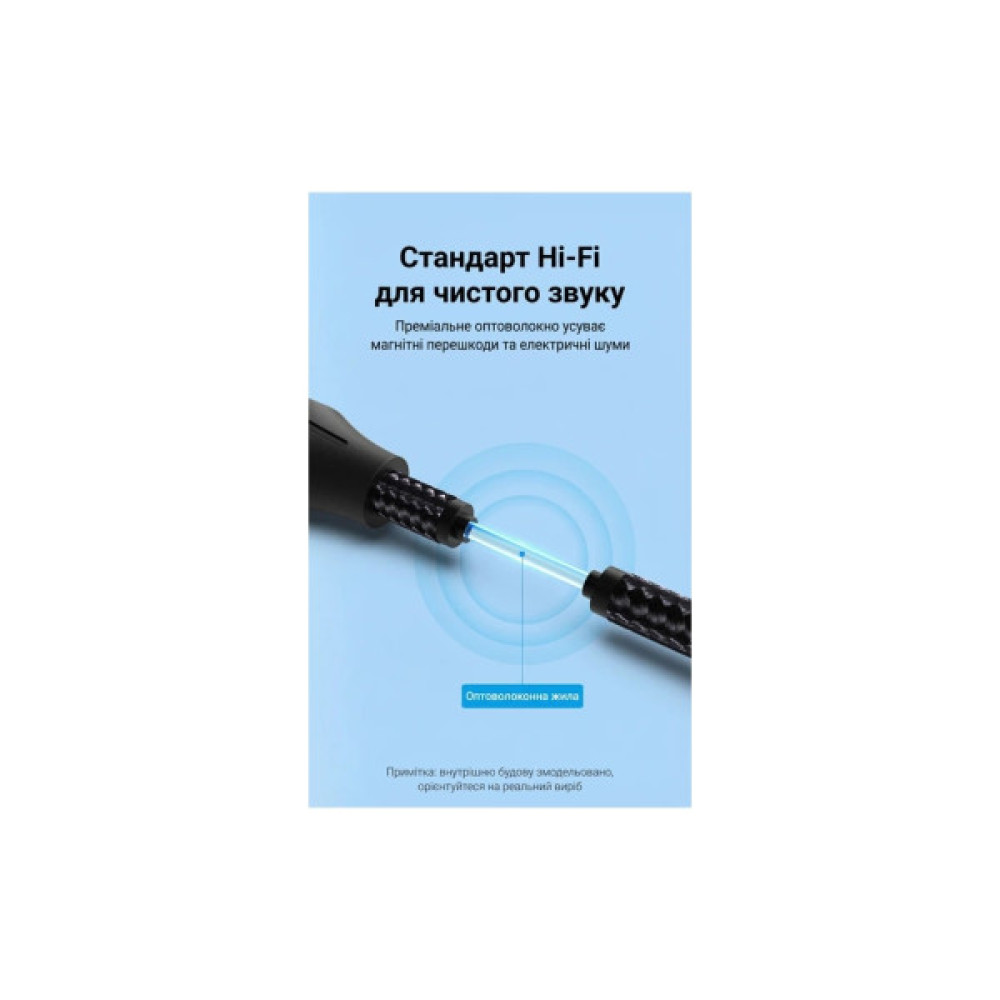 Кабель мультимедійний Optical Toslink 3.0m 5.1ch gray Vention (BAVHI)