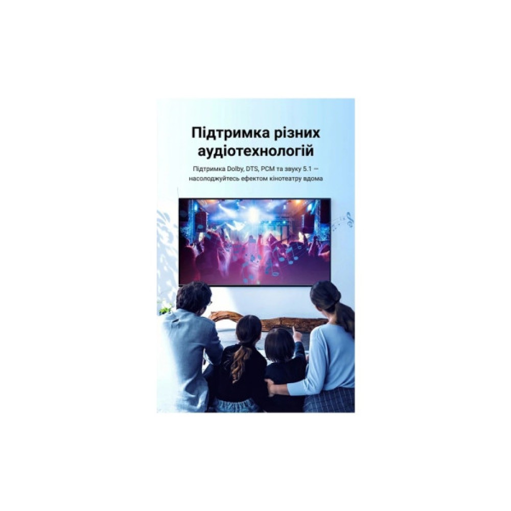 Кабель мультимедійний Optical Toslink 3.0m 5.1ch gray Vention (BAVHI)
