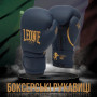 Боксерські рукавички Leone GN059B Blue Edition 10 унцій (капа в комплекті) (GN059B_Blue_10oz)