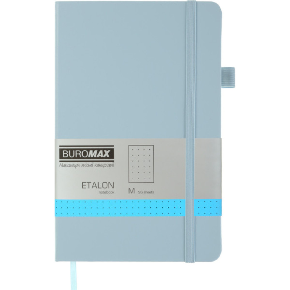 Книга записна Buromax Etalon 125x195 мм 96 аркушів в точку обкладинка зі штучної шкіри Блакитна (BM.291360-14)
