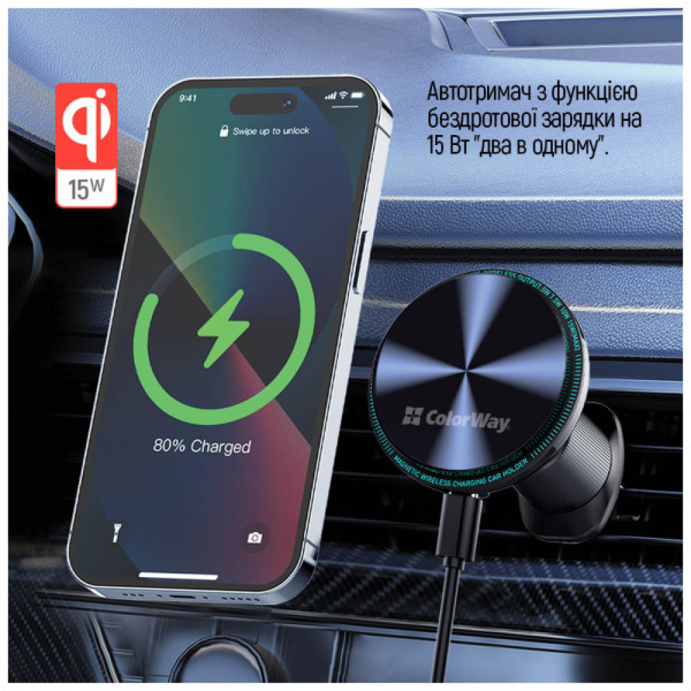 Універсальний автотримач ColorWay MagSafe 360° Air Vent-2, Type-C, 15W (CW-CHMW042Q-BK)