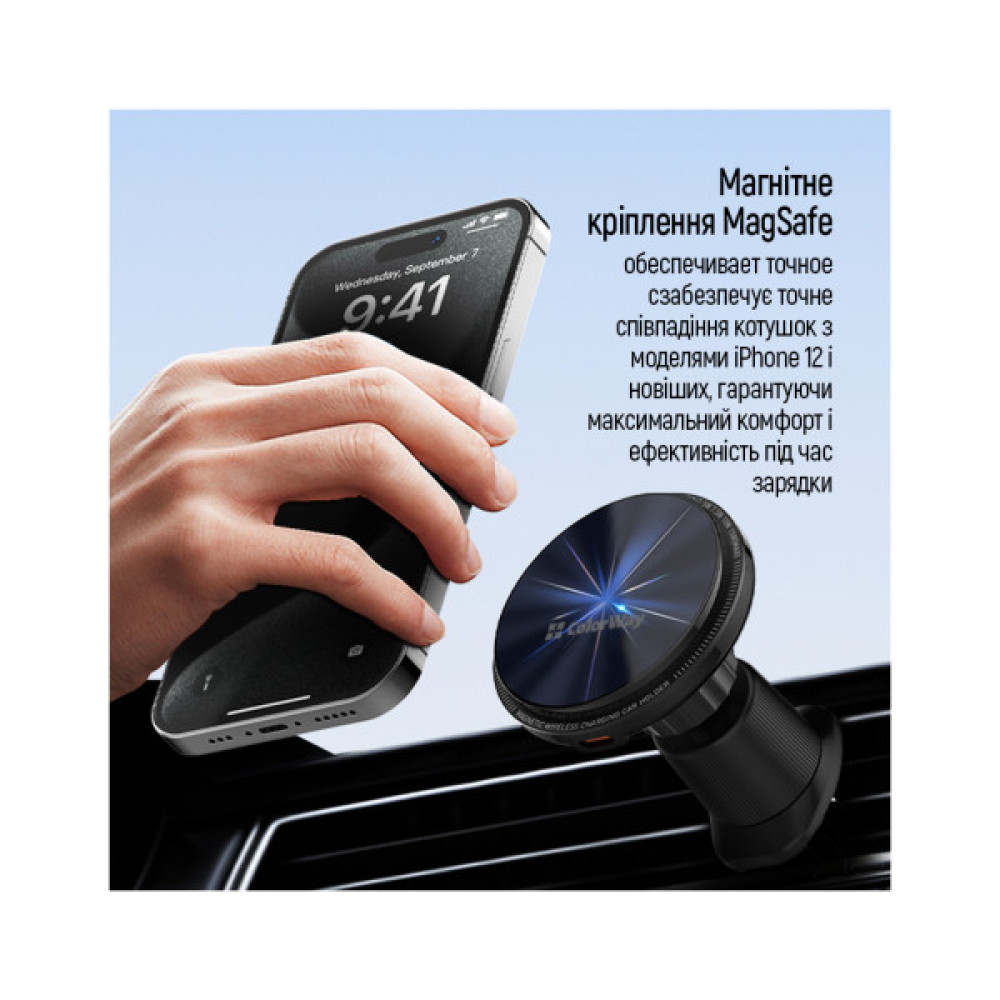 Універсальний автотримач ColorWay MagSafe 360° Air Vent-2, Type-C, 15W (CW-CHMW042Q-BK)