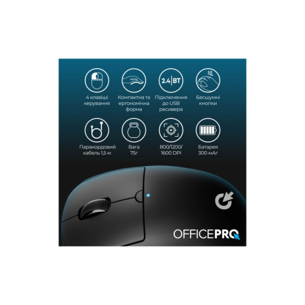 Мишка OfficePro M307B Silent Click Wireless/Bluetooth Black (M307B)