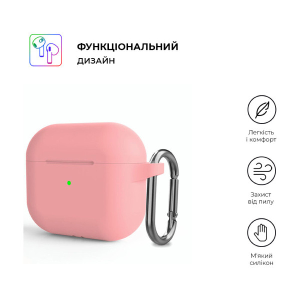 Чохол для навушників Armorstandart Hang Case для Apple AirPods 3 Pink (ARM60320)