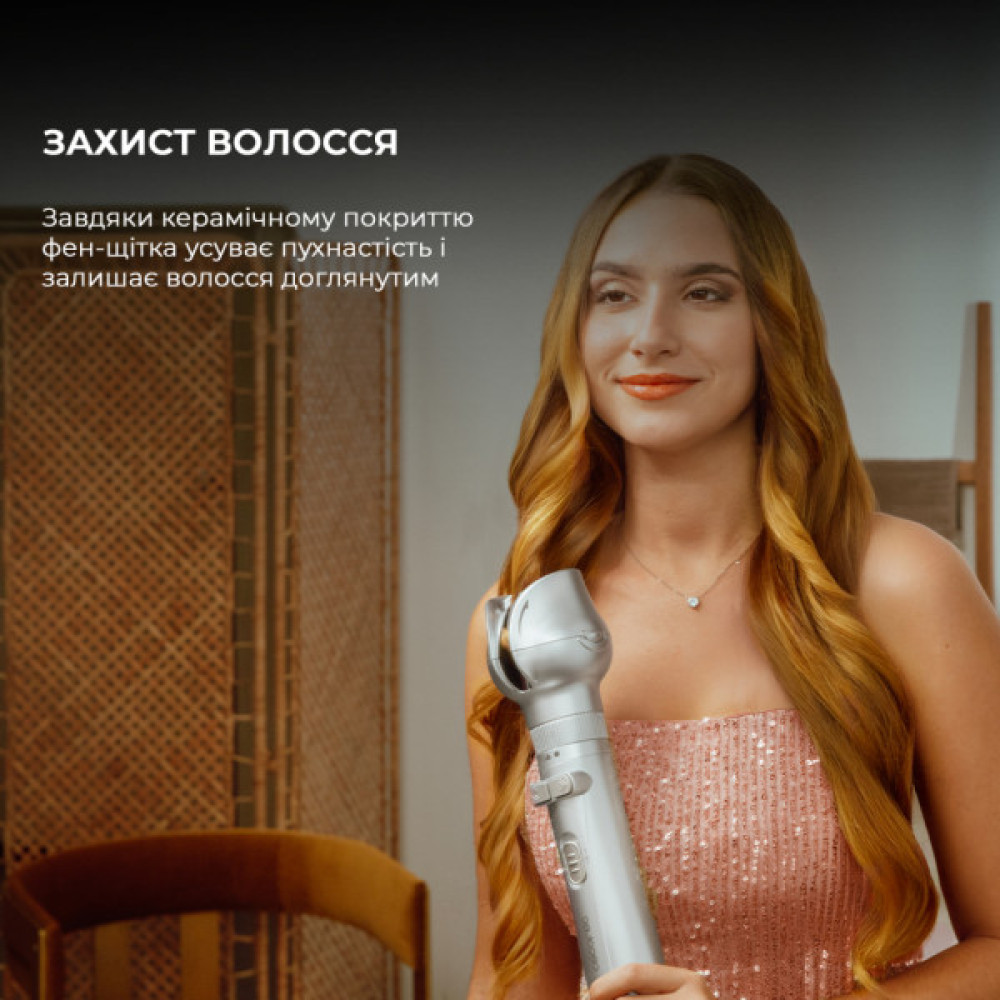 Фен-щітка Cecotec CeramicCare 6in1 Gyro (CCTC-01000)