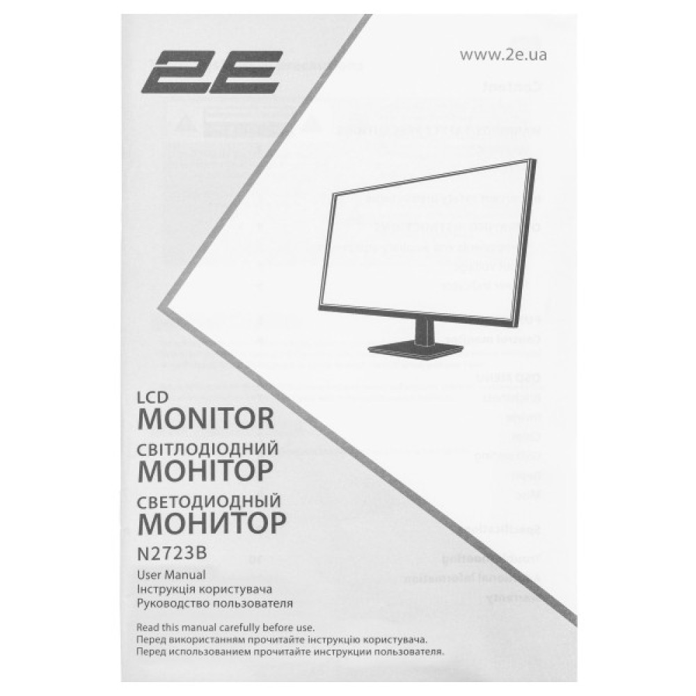 Монітор 2E 27" N2723B D-Sub, HDMI, IPS, 75Hz, Pivot